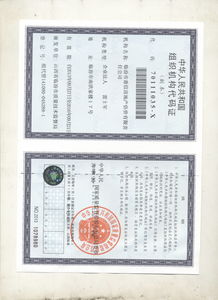 臨汾市惠信房地產評估有限責任公司 專業服務，鑄就信任基石