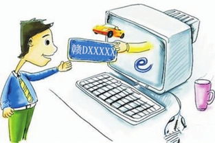 車(chē)駕管業(yè)務(wù)足不出戶(hù)輕松辦理 互聯(lián)網(wǎng)安全服務(wù)護(hù)航便捷生活